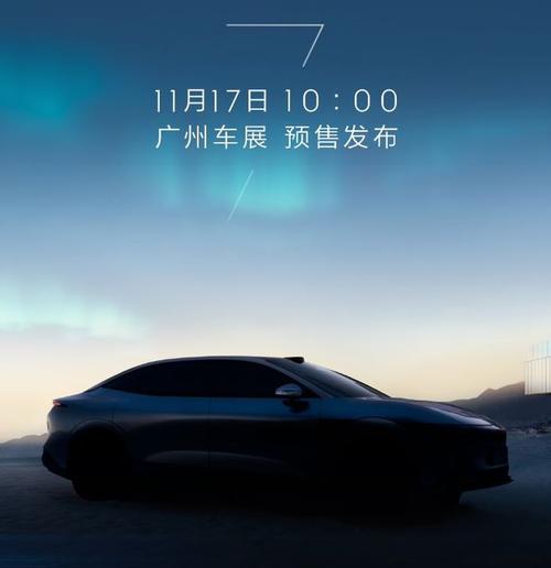 成都149极氪汽车发布智能汽车全域AI，比亚迪的未来服务提升用户体验